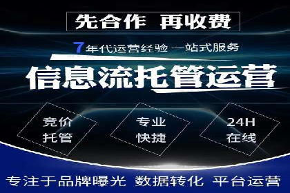 信息流广告开户全攻略：从入门到精通