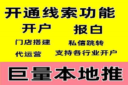 百度广告推广实战技巧分享